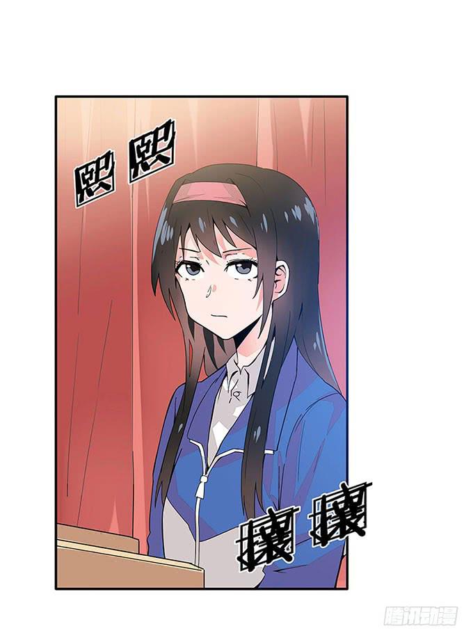 《舞台上的校服秀》转校生 第36页