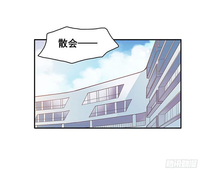 《舞台上的校服秀》转校生 第38页