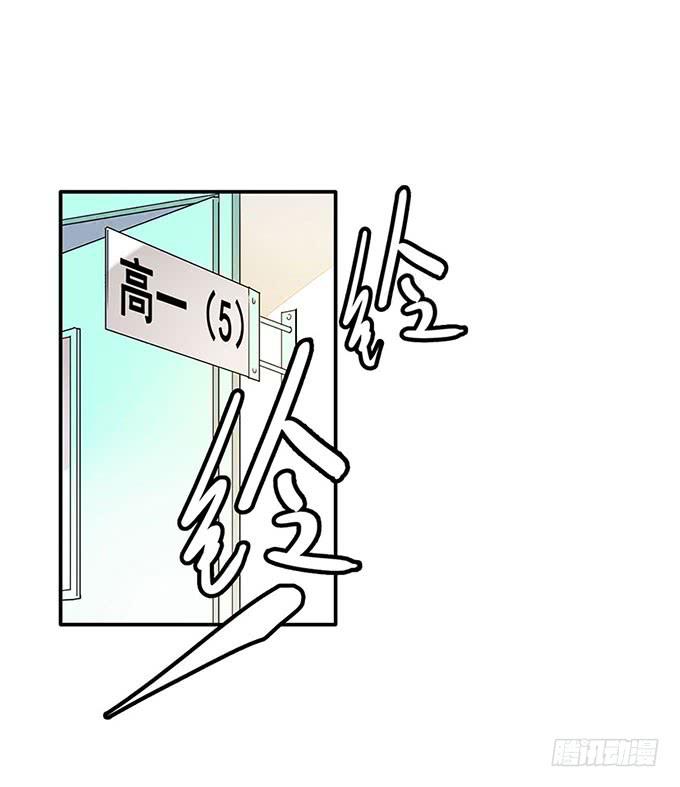 《舞台上的校服秀》转校生 第39页