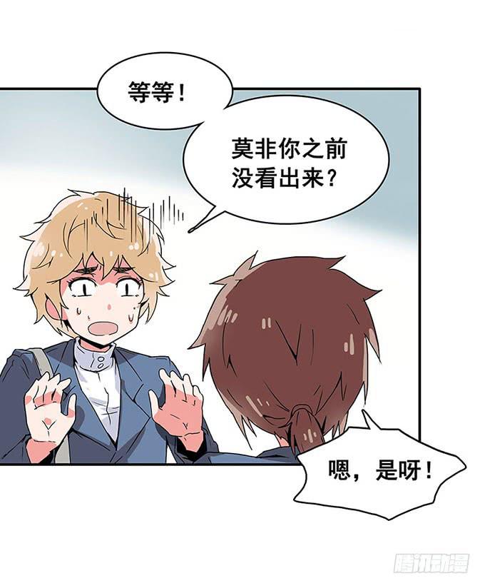 《舞台上的校服秀》误会 第12页