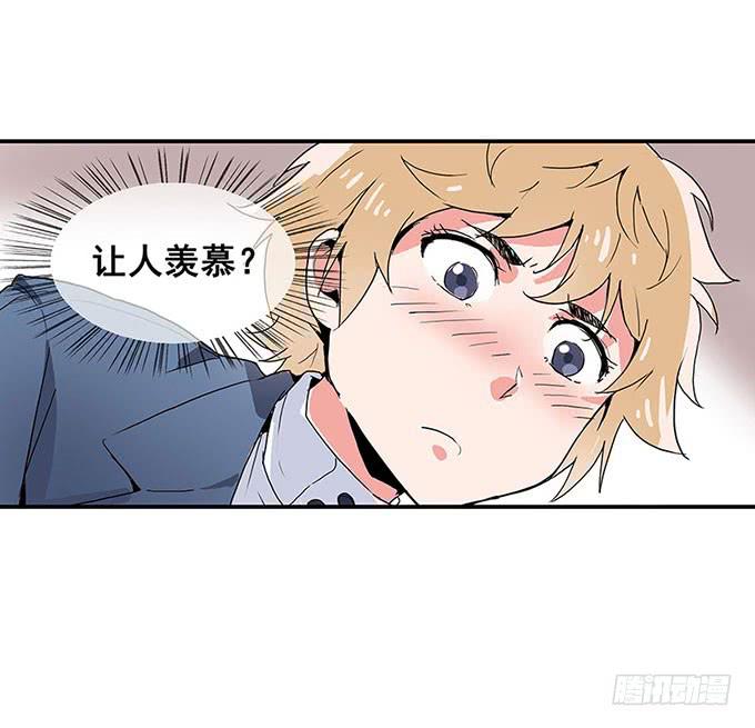 《舞台上的校服秀》误会 第15页