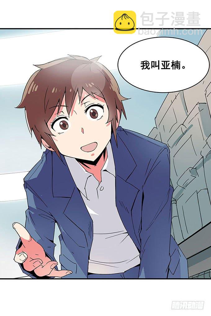 《舞台上的校服秀》误会 第17页