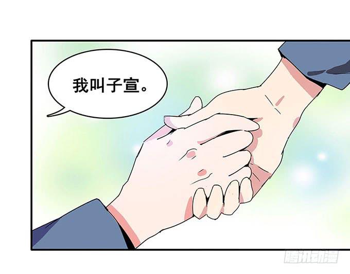 《舞台上的校服秀》误会 第20页
