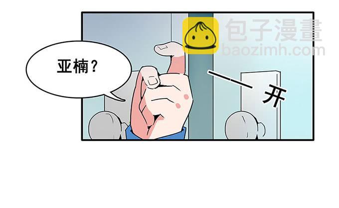 《舞台上的校服秀》误会 第25页