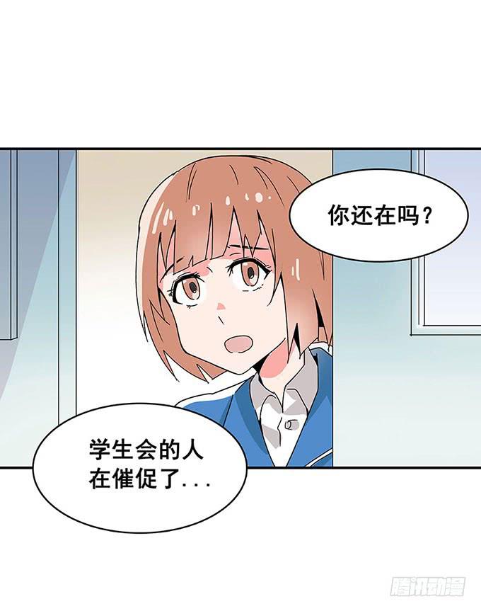 《舞台上的校服秀》误会 第26页