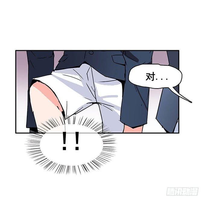 《舞台上的校服秀》误会 第29页