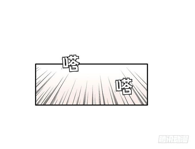 《舞台上的校服秀》误会 第37页