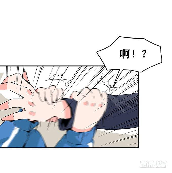 《舞台上的校服秀》误会 第43页