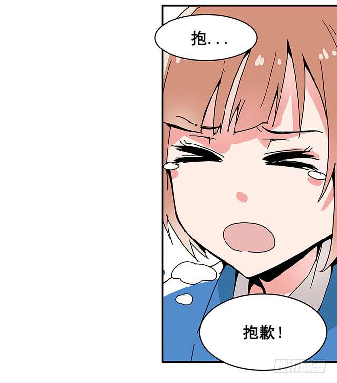 《舞台上的校服秀》误会 第49页