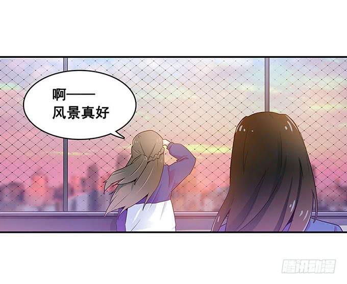 《舞台上的校服秀》距离 第14页