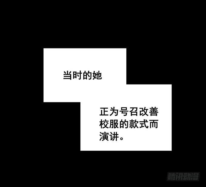 《舞台上的校服秀》距离 第16页