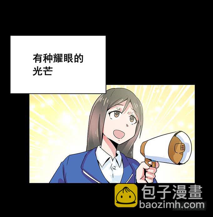 《舞台上的校服秀》距离 第18页