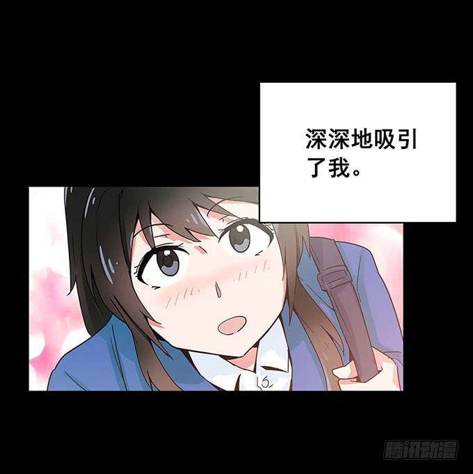 《舞台上的校服秀》距离 第19页