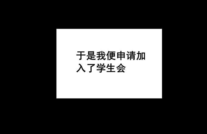 《舞台上的校服秀》距离 第20页