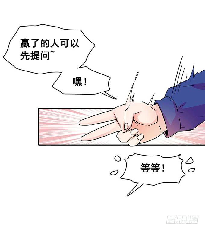 《舞台上的校服秀》距离 第24页