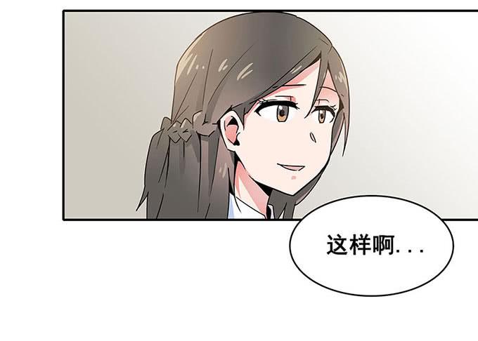 《舞台上的校服秀》距离 第29页