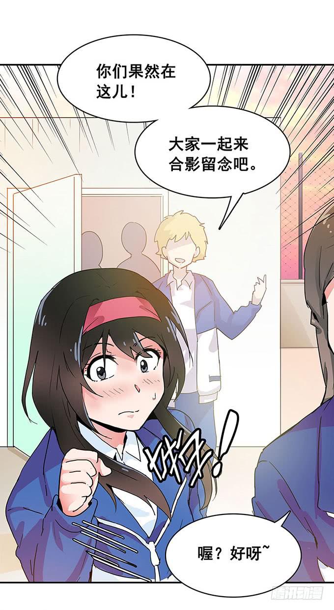 《舞台上的校服秀》距离 第34页