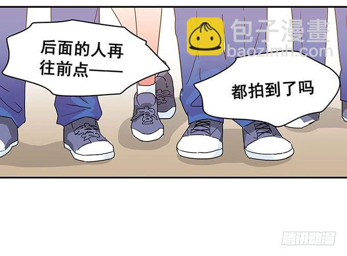 《舞台上的校服秀》距离 第36页