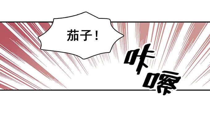 《舞台上的校服秀》距离 第39页
