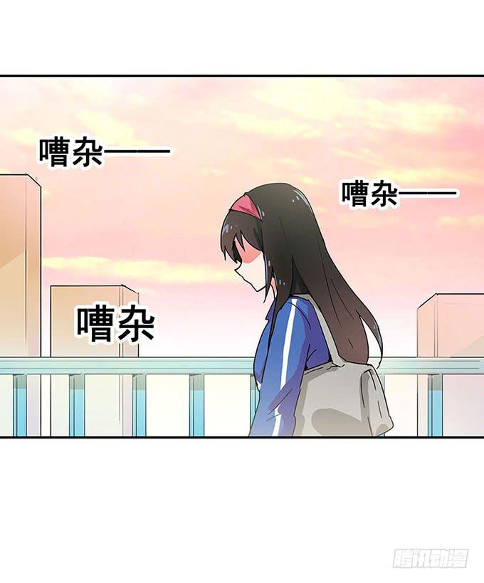 《舞台上的校服秀》距离 第41页