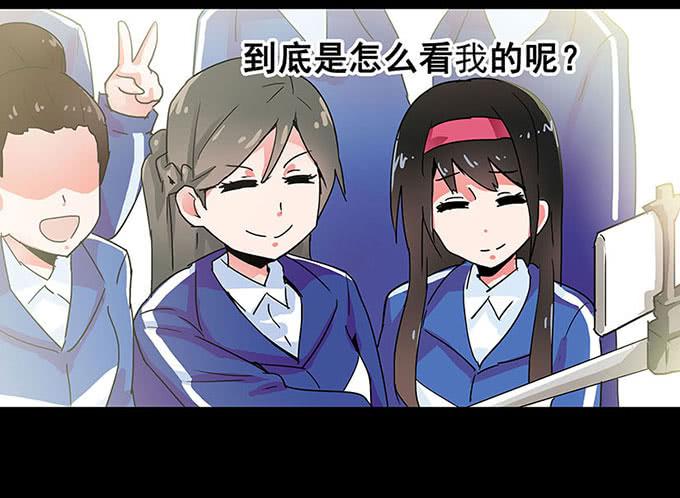 《舞台上的校服秀》距离 第43页