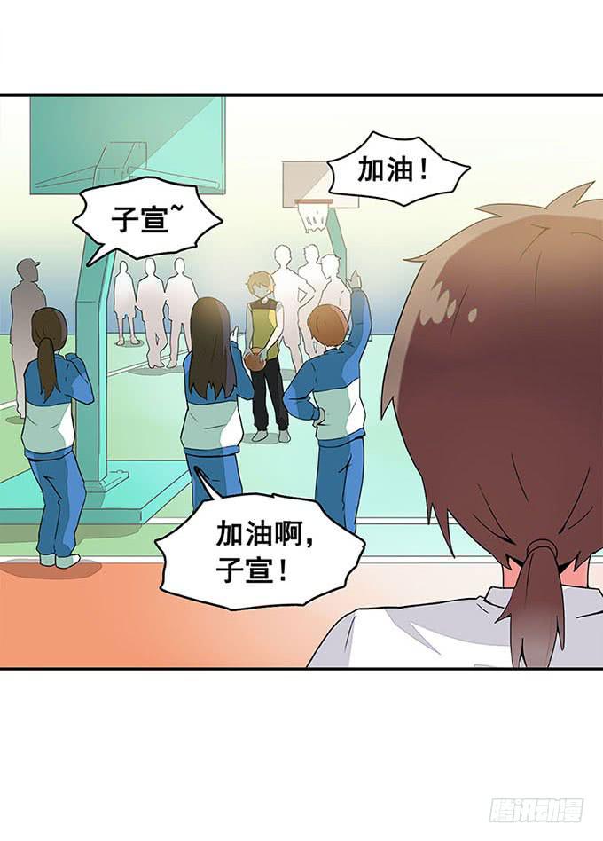 《舞台上的校服秀》追问 第10页