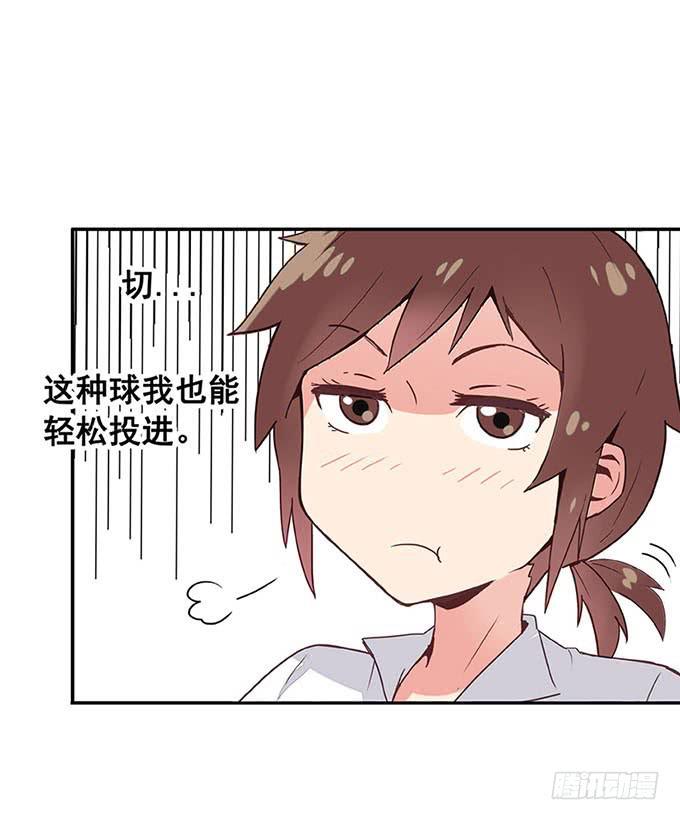 《舞台上的校服秀》追问 第13页