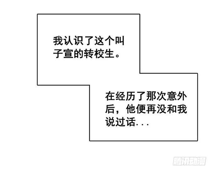 《舞台上的校服秀》追问 第15页