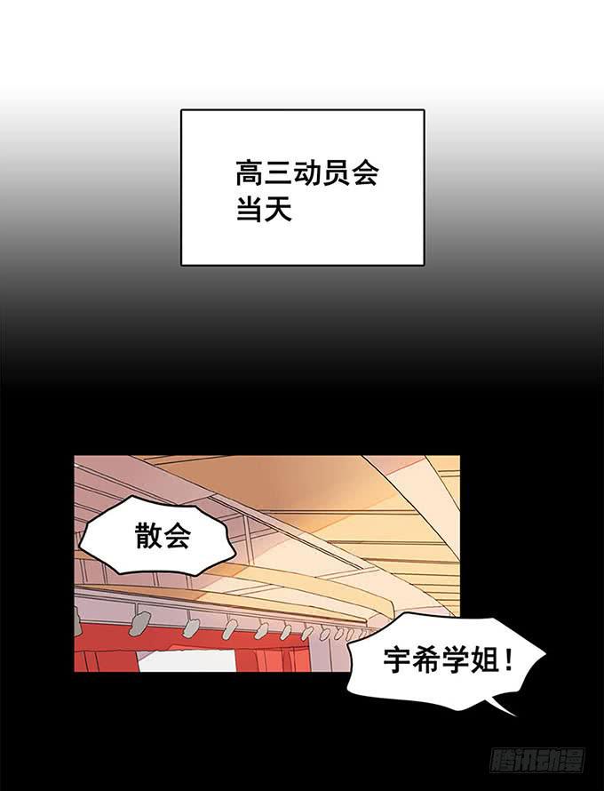 《舞台上的校服秀》追问 第27页