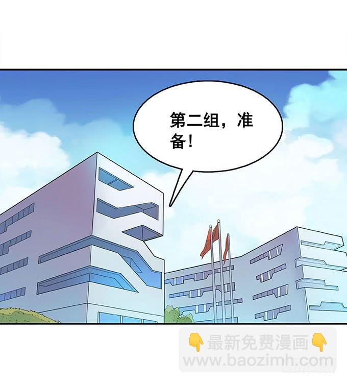 《舞台上的校服秀》追问 第2页