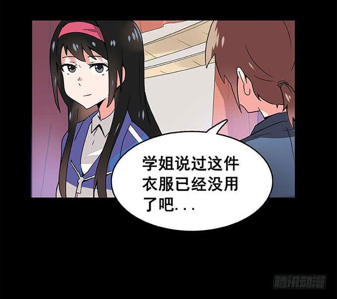 《舞台上的校服秀》追问 第31页
