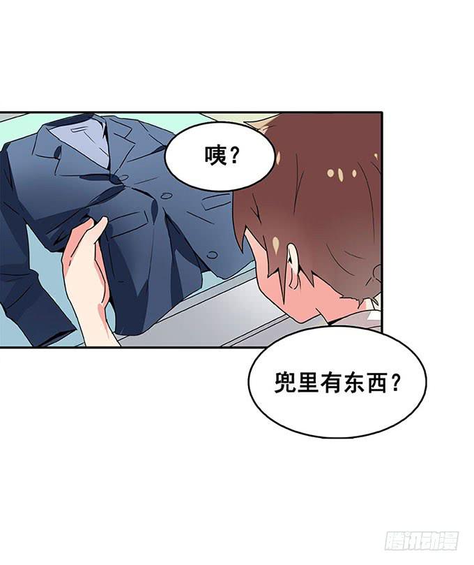 《舞台上的校服秀》追问 第35页