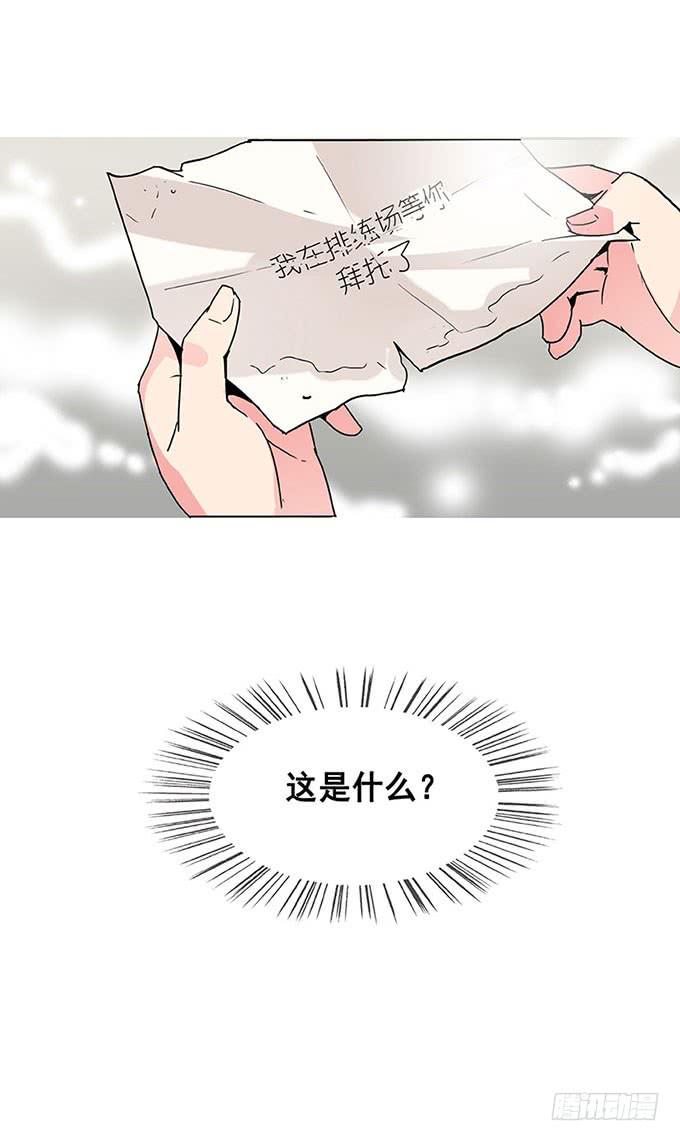 《舞台上的校服秀》追问 第38页