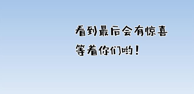 《舞台上的校服秀》角色介绍1 第5页