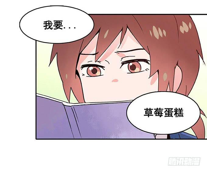 《舞台上的校服秀》朋友 第10页