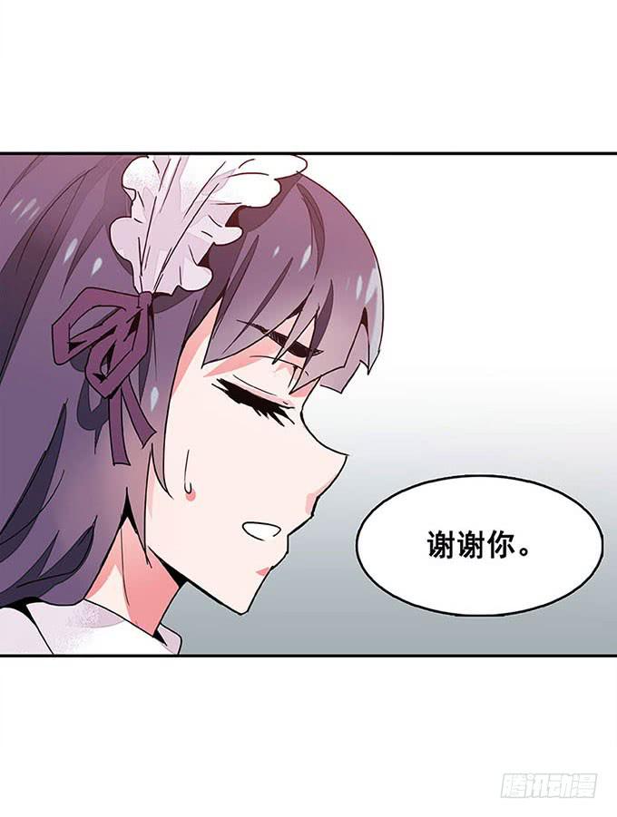 《舞台上的校服秀》朋友 第15页
