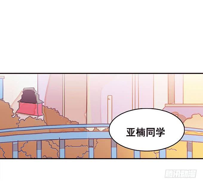 《舞台上的校服秀》朋友 第2页