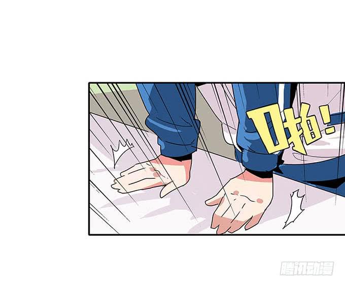 《舞台上的校服秀》朋友 第30页
