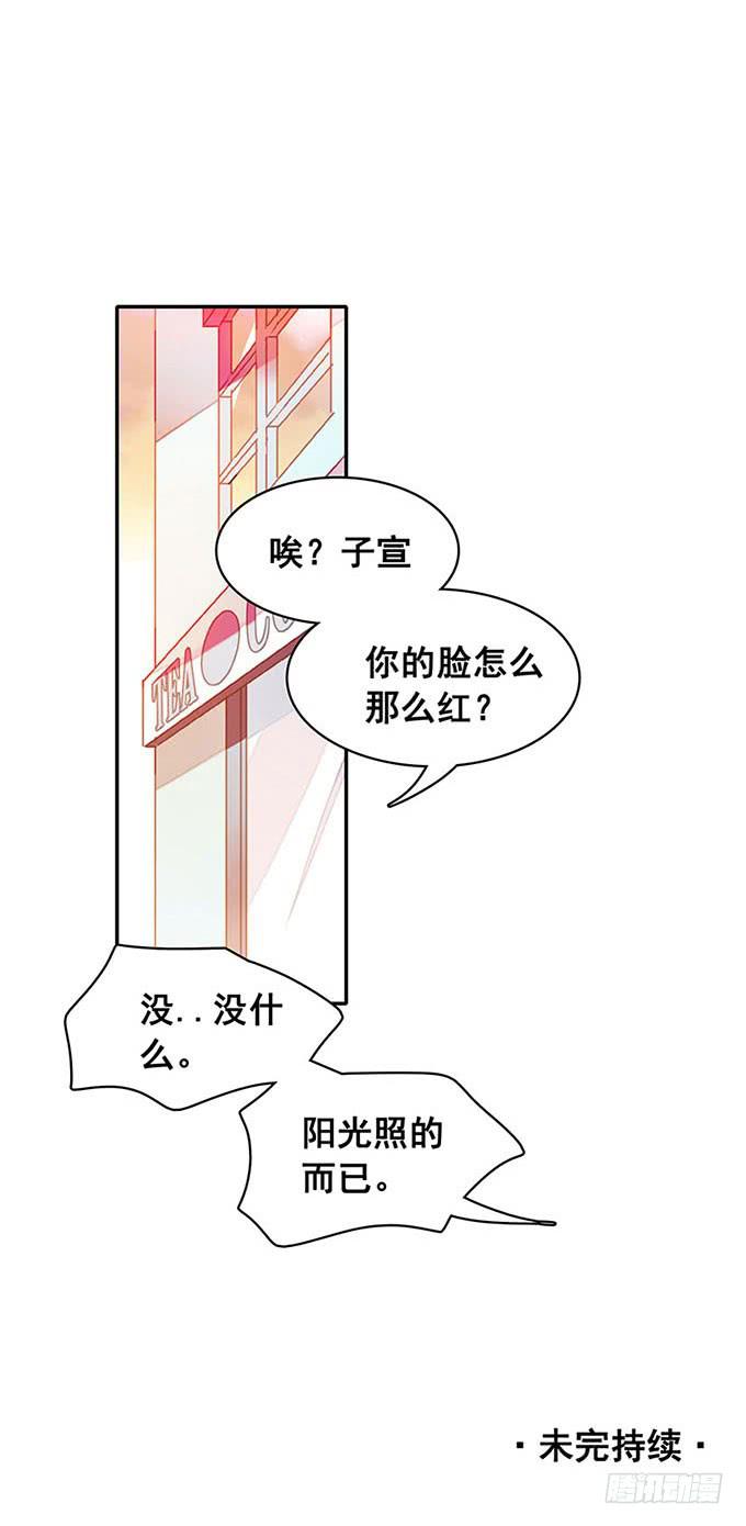 《舞台上的校服秀》朋友 第37页