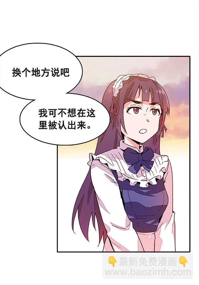 《舞台上的校服秀》朋友 第6页