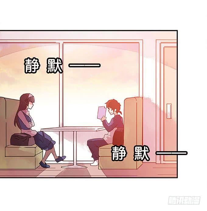 《舞台上的校服秀》朋友 第8页
