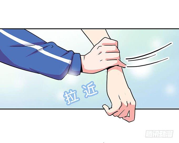 《舞台上的校服秀》心跳 第40页