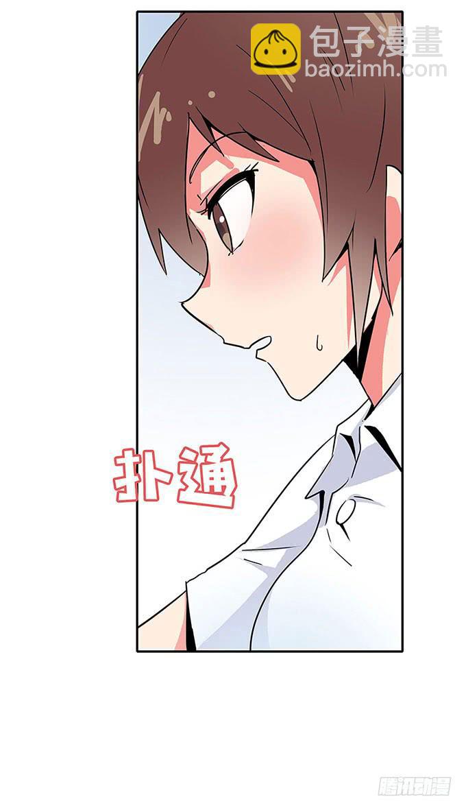 《舞台上的校服秀》心跳 第43页