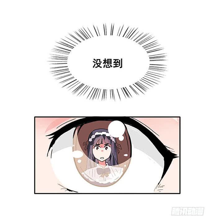 《舞台上的校服秀》朋友 第20页