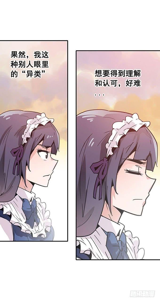 《舞台上的校服秀》朋友 第32页