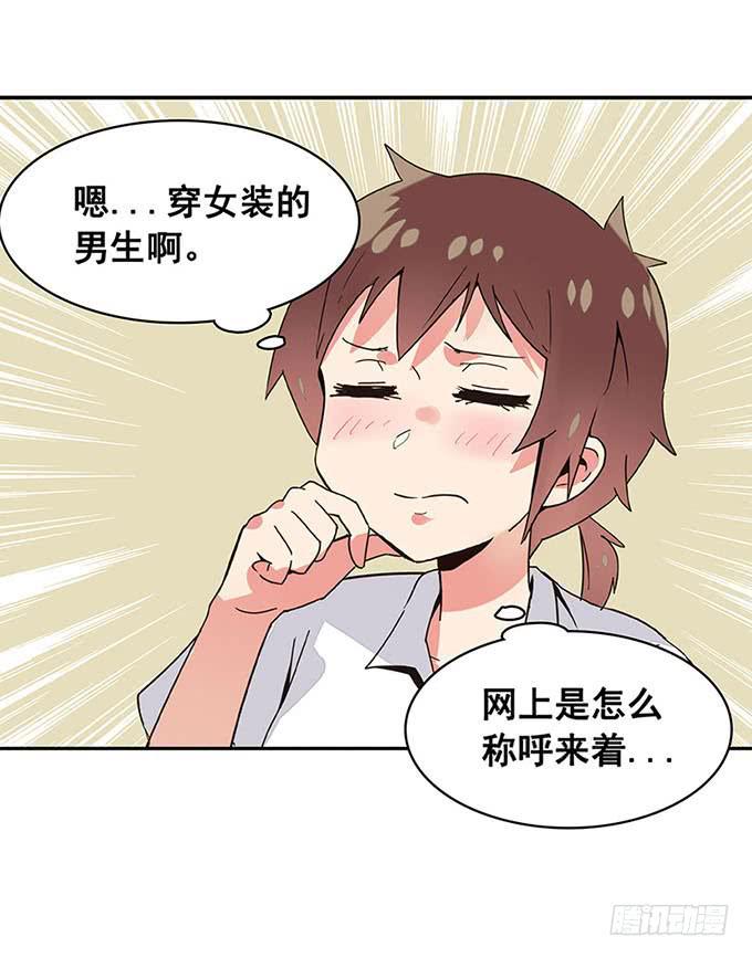 《舞台上的校服秀》追问 第16页