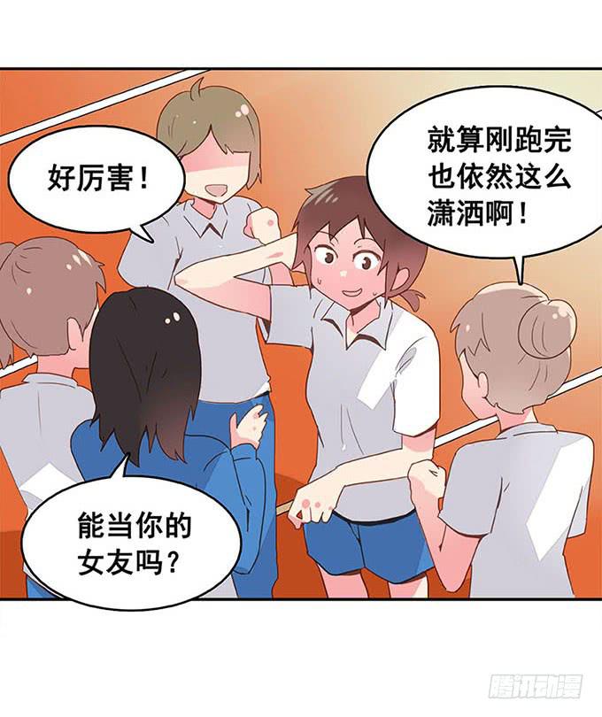 《舞台上的校服秀》追问 第18页