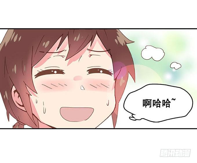 《舞台上的校服秀》追问 第19页