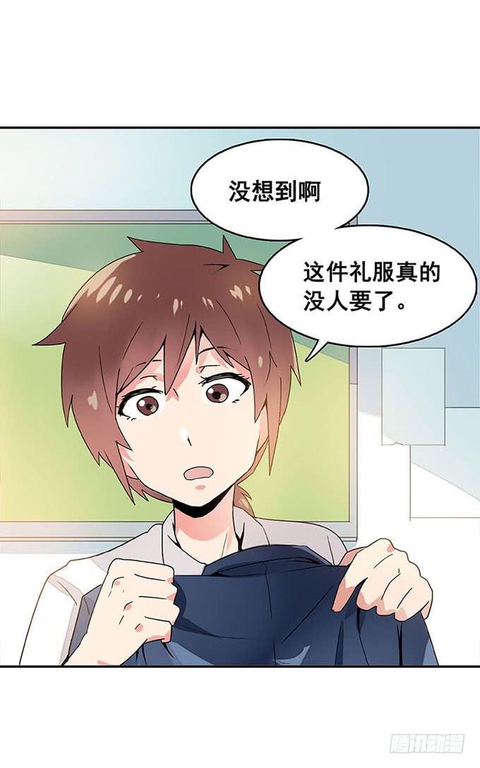《舞台上的校服秀》追问 第25页