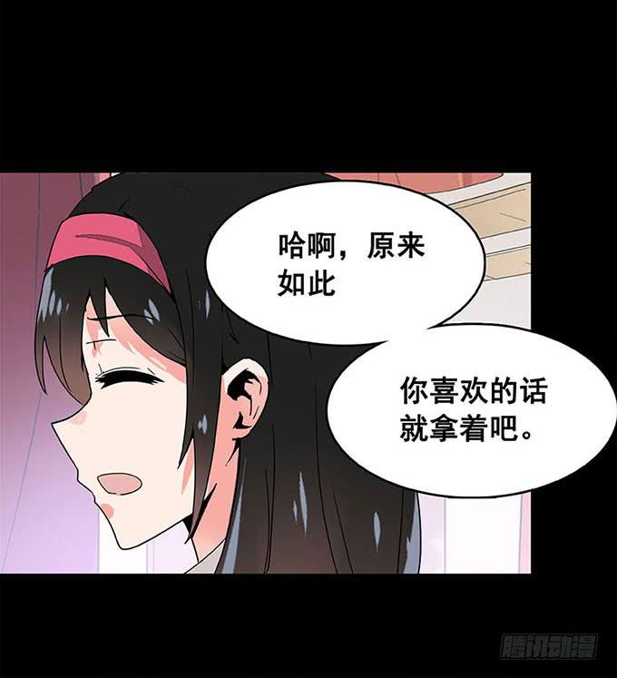 《舞台上的校服秀》追问 第32页